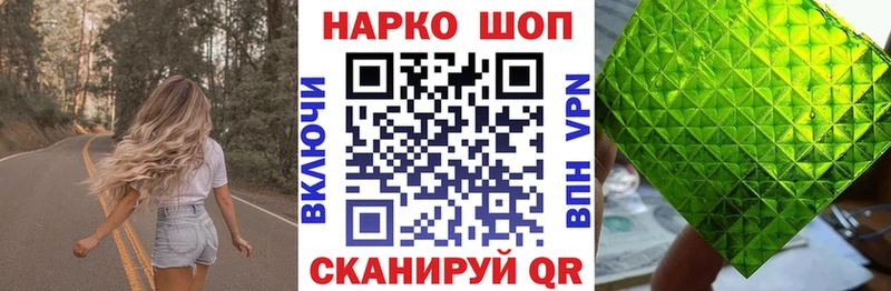 Гашиш Белогорск