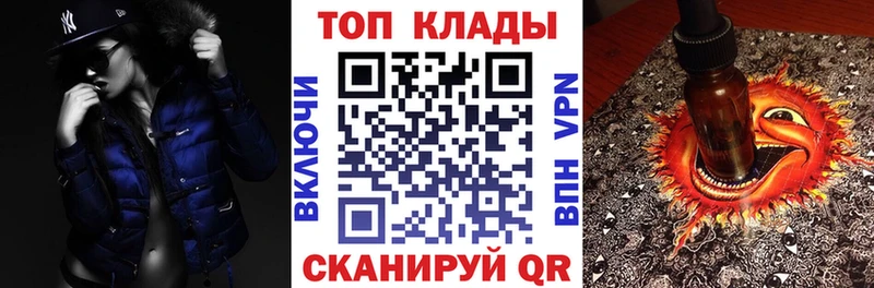 Купить закладку A-PVP  МЕФ  COCAIN  Псилоцибиновые грибы  Канабис  ГАШИШ  Белогорск