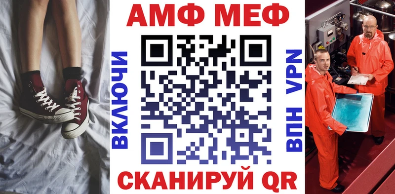 Амфетамин Premium  Купить закладки  Белогорск 