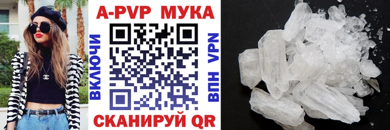 Купить Белогорск А ПВП крисы CK