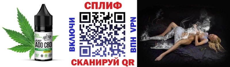 Cannafood марихуана  Купить где  Белогорск 