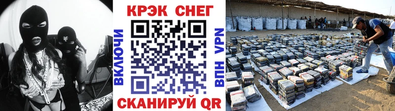 Купить закладки  Белогорск  Cocaine Колумбийский 