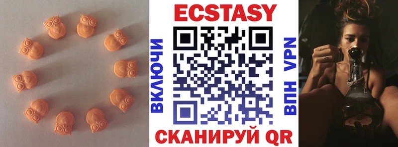 Купить где  Белогорск  Экстази louis Vuitton 
