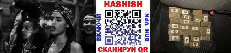 Купить где  Белогорск  Гашиш Ice-O-Lator 