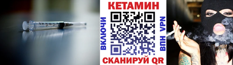 Купить где  Белогорск  КЕТАМИН ketamine 