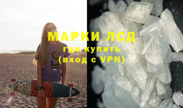 соль курить ск Красноперекопск