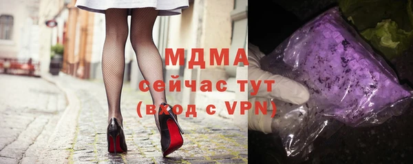 соль курить ск Красноперекопск