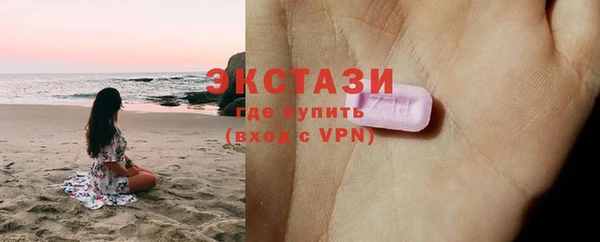 амфетамин Краснослободск