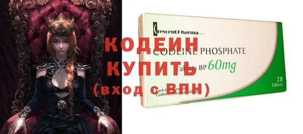 соль курить ск Красноперекопск