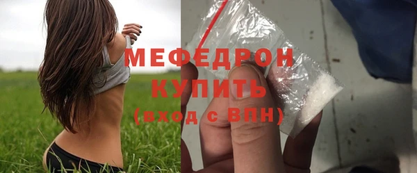 соль курить ск Красноперекопск