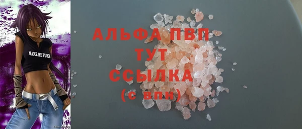 прущая мука Краснотурьинск