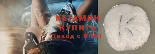 амфетамин Краснослободск