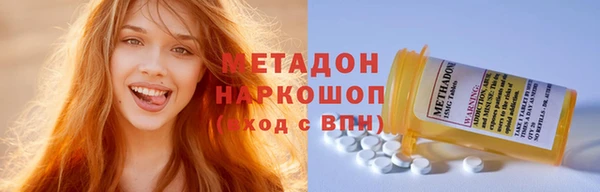 дживик Ступино