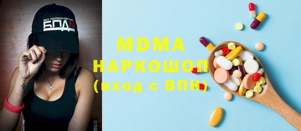 амфетамин Краснослободск