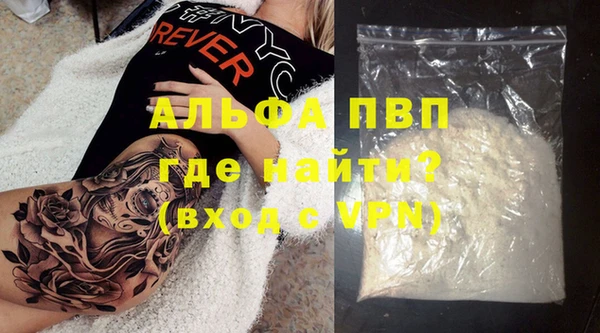 прущая мука Краснотурьинск