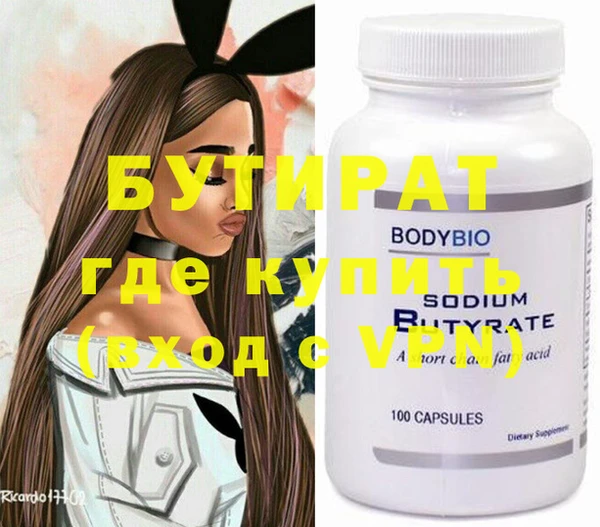 прущая мука Краснотурьинск