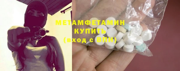 амфетамин Краснослободск