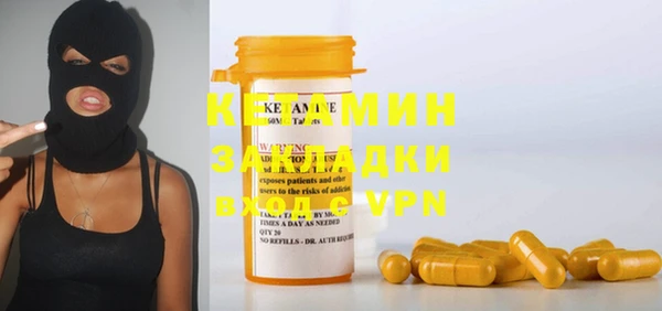 mdpv Кулебаки