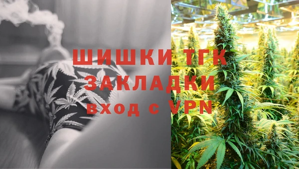 соль курить ск Красноперекопск