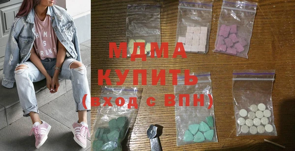 соль курить ск Красноперекопск