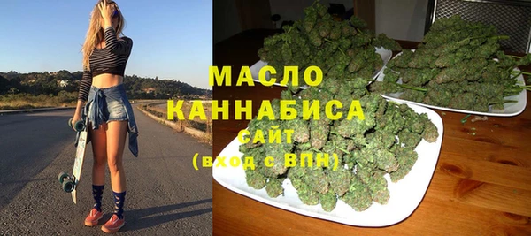 соль курить ск Красноперекопск
