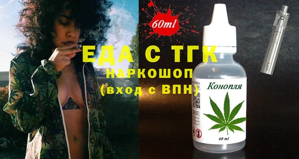 амфетамин Краснослободск