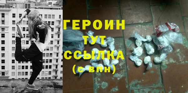 соль курить ск Красноперекопск