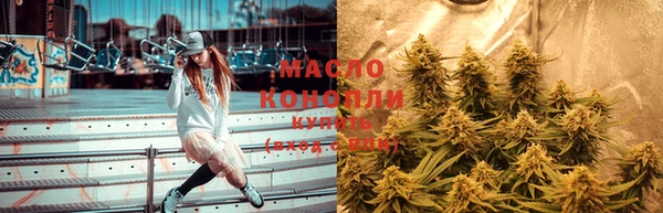 соль курить ск Красноперекопск