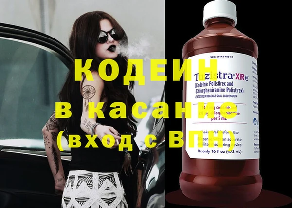 соль курить ск Красноперекопск