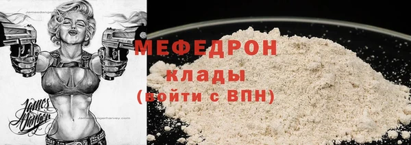 соль курить ск Красноперекопск