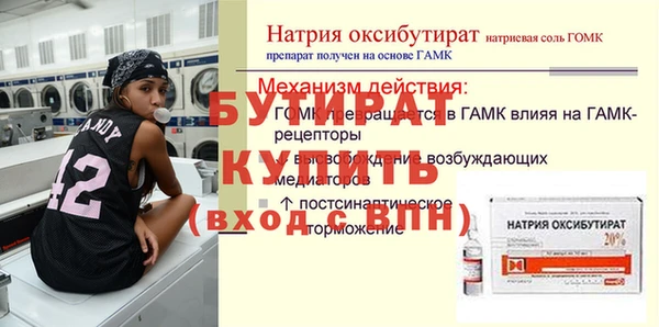 прущая мука Краснотурьинск