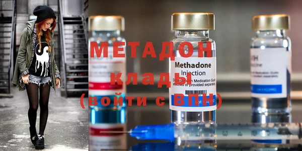 амфетамин Краснослободск