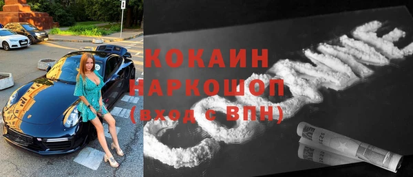 герыч Струнино