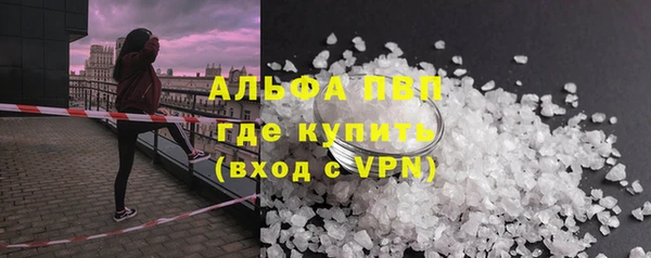 амфетамин Краснослободск