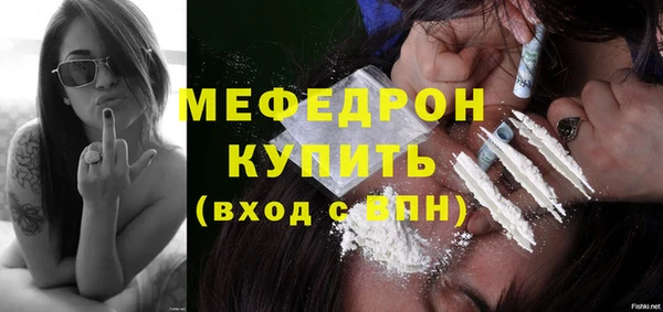 амфетамин Краснослободск