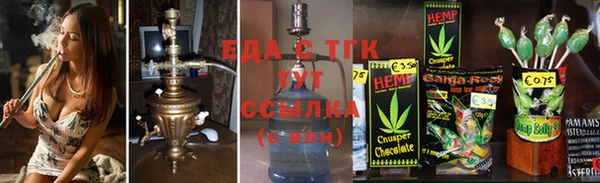 амфетамин Краснослободск