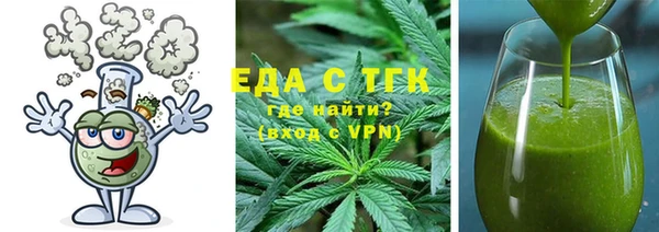 трава Строитель