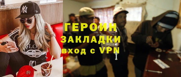 амфетамин Краснослободск