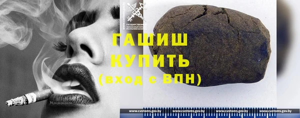 соль курить ск Красноперекопск