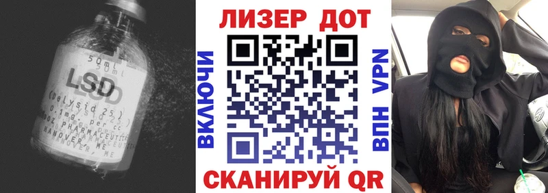 ЛСД экстази кислота  Купить  Белогорск 