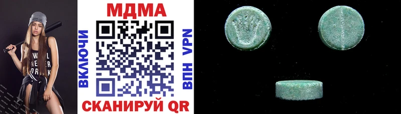 МДМА crystal  Купить закладки  Белогорск 