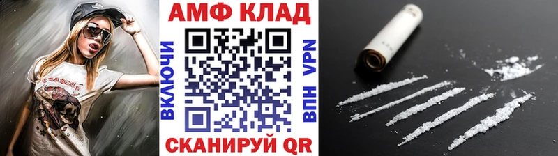 Купить  Белогорск  МЕТАМФЕТАМИН Декстрометамфетамин 99.9% 