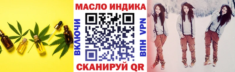 Дистиллят ТГК вейп  Купить где  Белогорск 