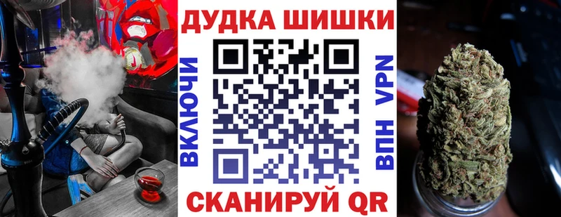 Купить где  Белогорск  Каннабис планчик 